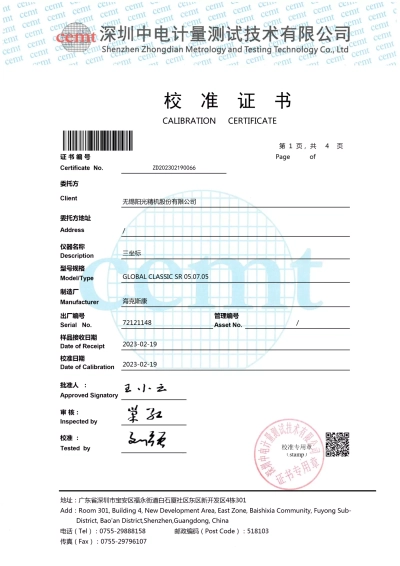 ZD202302190066三坐标